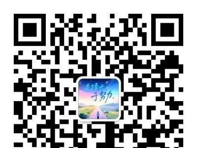 今天不说光学，讲点硬通干货！