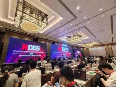 共探光学设计新范式！光研科技参加KDES 2026大会